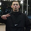 Артём, 18 лет