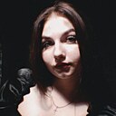 Екатерина, 25 лет