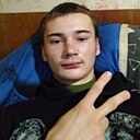 Фёдор, 18 лет