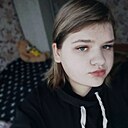 Александра, 20 лет