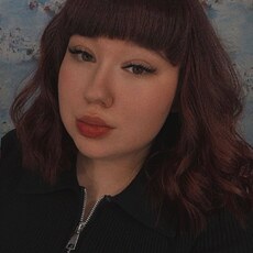 Фотография девушки Арина, 20 лет из г. Дзержинск