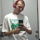 Тимофей, 18 лет