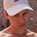 Эмиль, 21 год