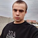 Валентин, 26 лет