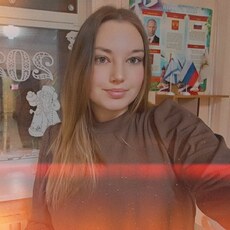 Фотография девушки Полина, 24 года из г. Архангельск