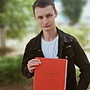 Данил, 21 год