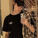 Никита, 20 лет