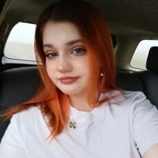 Фотография девушки Арина, 19 лет из г. Краснодар