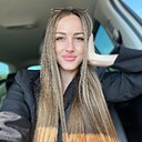 Кристина, 26 лет