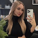 Кристина, 27 лет