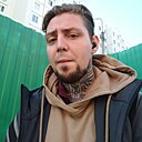 Хофман, 27 лет