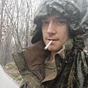 Александр, 21 год