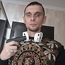 Артём, 32 года