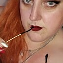 Милая, 41 год