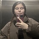 Аня, 19 лет