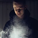 Слава, 25 лет