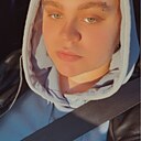 Зефирка, 19 лет