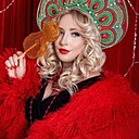 Голубоглазая, 44 года