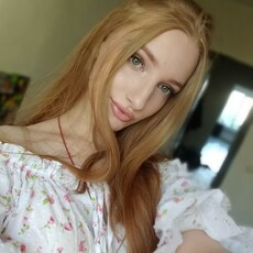 Карина, 18 из г. Белгород.