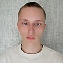 Артём, 20 лет