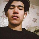 Айбек, 21 год