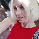 Карина, 29 лет