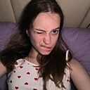 Софья, 18 лет