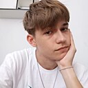 Роман, 20 лет