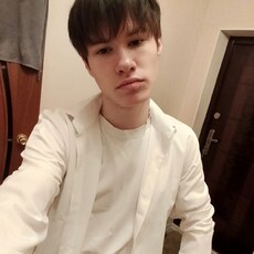 Фотография мужчины Максим, 18 лет из г. Благовещенск