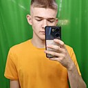 Семен, 20 лет