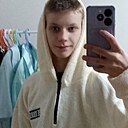 Захар, 18 лет