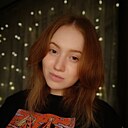 Катя, 23 года