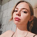 Екатерина, 22 года