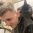 Артем, 23 года