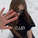 Злата, 24 года