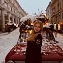 Анастасия, 18 лет