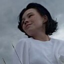 Милана, 20 лет