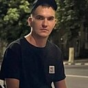 Сергей, 28 лет