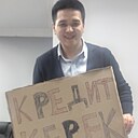 Ерлан, 25 лет