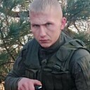 Алекс, 25 лет