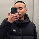 Денис, 18 лет