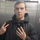 Женя, 23 года