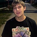 Александр, 18 лет
