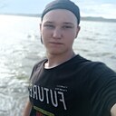 Павел, 21 год