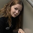 Розалия, 18 лет