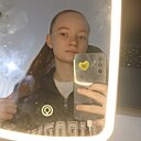 Александра, 18 лет