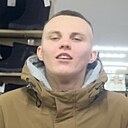 Сергей, 20 лет