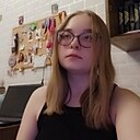 Алиса, 18 лет