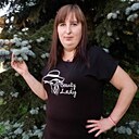 Надя, 33 года