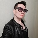 Любовь, 42 года